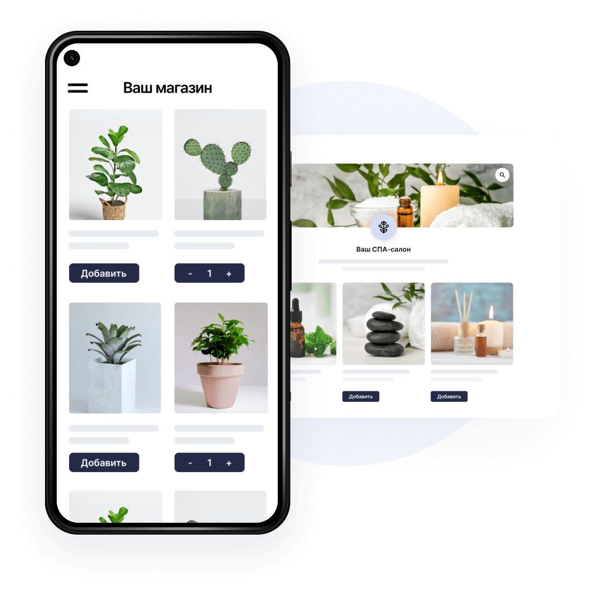 Online store development